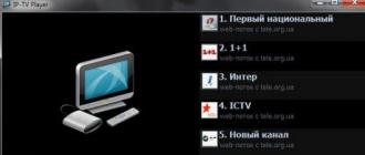 IPTV player — бесплатное телевидение на компьютере