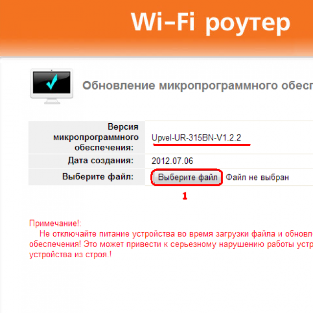 Как настроить роутер после сброса до заводских