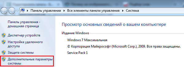 Windows 7 не отображаются эскизы картинок