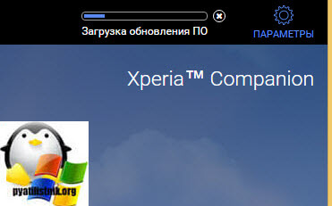 How to update Sony Android 6.0 for Xperia devices