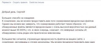 Ищем и убираем вредоносный код на WordPress Проверка плагинов wordpress на вирусы
