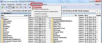 Total Commander — что это за программа и как ей пользоваться?