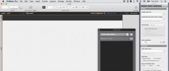 FileMaker во всей своей красе