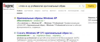 Установка Windows XP с диска Подробное описание установки windows xp