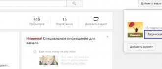 Что может рассказать Google Analytics о YouTube-канале Разбор Ютуб Аналитик от А до Я