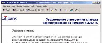 Фишинговая атака Примеры фишинговых сообщений электронной почты