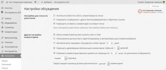 Настраиваем комментарии в WordPress Заключении добавить комментарий comment reply